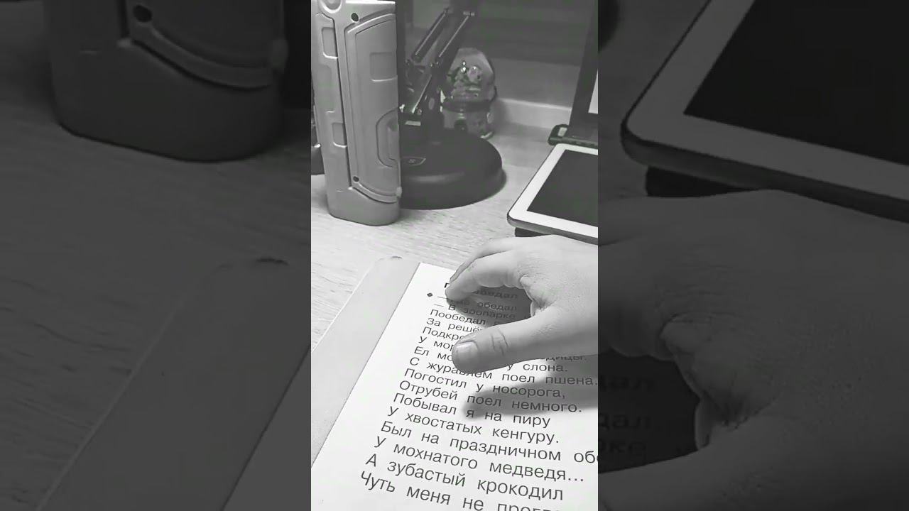 (где обедал воробей ? ) без мозгов Марк (не знает) в +и - это правда! смотреть онлайн