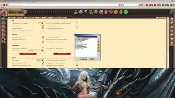 Dwar настройка максимальной производительности для игры