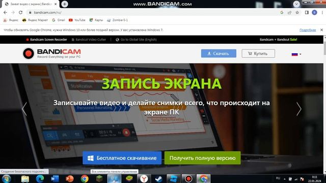 как снимать на пк или ноутбуке смотреть онлайн