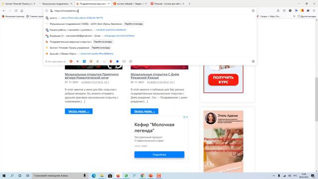 Пояснение Что такое хостинг и домен смотреть онлайн