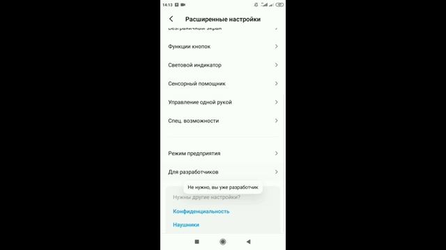 ЧИТЕРСКАЯ ОТТЯЖКА НА REDMI 7A?? НАСТРОЙКИ ДЛЯ ОТТЯЖКИ НА РЕДМИ 7А ДИПИАЙ 360⚙️ смотреть онлайн