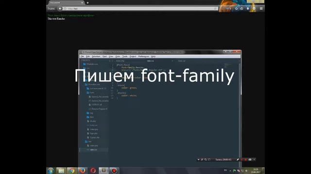 Как использовать скачанные шрифты смотреть онлайн