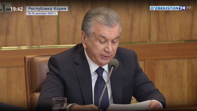 Тахлилнома | Узбекистан-Южная Корея: новая глава стратегического партнерства смотреть онлайн