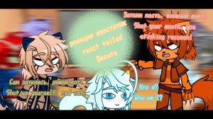 |✨ React Tailed Beasts/Bijuu to Naruto/Kurama |•| Реакция Хвостатых Зверей/Биджу на Наруто/Кураму ✨|