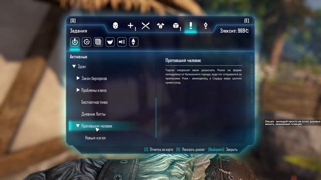 Elex - Первый раз - Сложность УЛЬТРА - Прохождение #4 Так не пойдёт