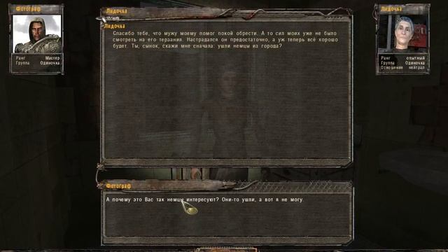 Исчезновение Сергея Андреевича из Мёртвого города. Мод Ф.О.Т.О.Г.Р.А.Ф смотреть онлайн