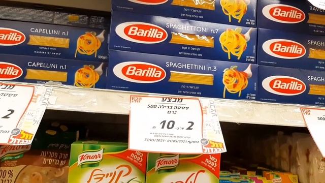 Осмотр цен на еду в Израиле. Май 2021 смотреть онлайн