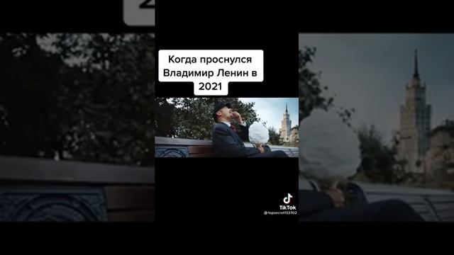 когда проснулся Ленин смотреть онлайн