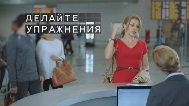 Нурофен. Позаботьтесь о себе! смотреть онлайн