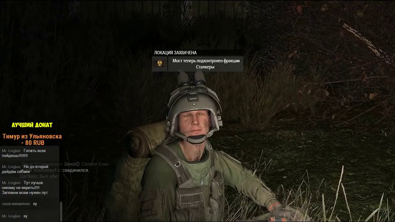 Знакомство с новым проектом - ArmSTALKER (в будущем очень популярным)