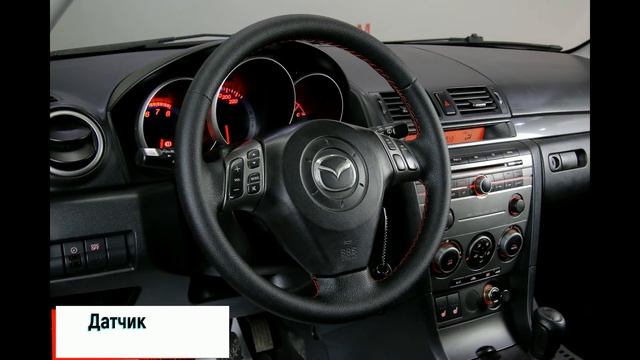 Mazda 3 смотреть онлайн