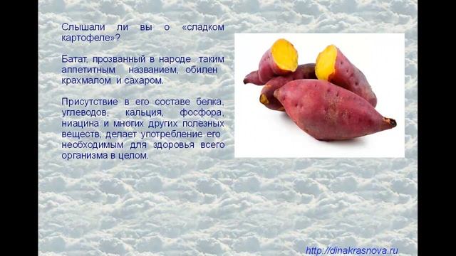Продукты для красивых волос смотреть онлайн