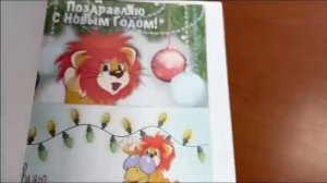 Львенок и черепаха