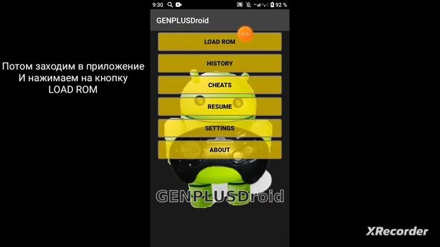 Как скачать хаки на Соника на телефон смотреть онлайн