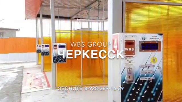 Оборудование для моек самообслуживания.Клиент Черкесск смотреть онлайн
