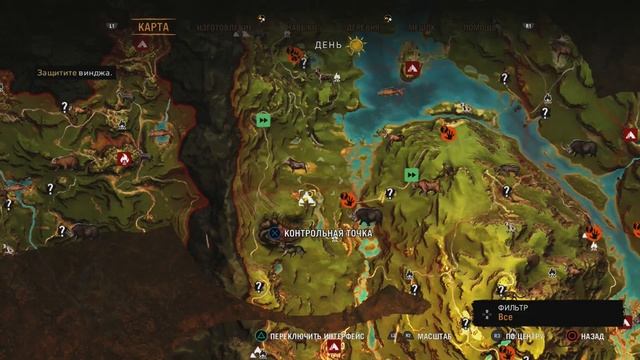 Пасхалки Far Cry: Primal (Easter Eggs) смотреть онлайн