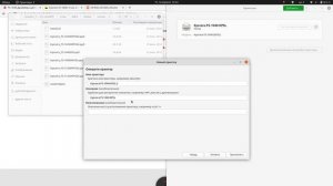 Принтер Kyocera в Linux
