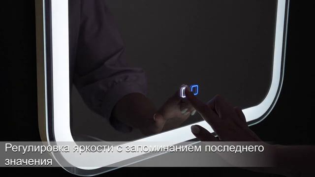Зеркало в ванну с подсветкой ? цветная подсветка ? сенсор МАЛЬТА RGB Арт. LED-00002511 смотреть онлайн