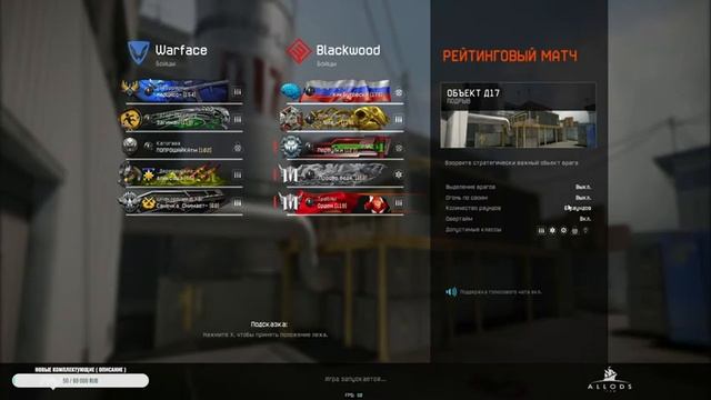 СТРИМ WARFACE l ИДЁМ К ГРАНДУ l НОВЫЙ BARRETT - ИМБА?! смотреть онлайн