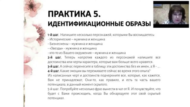 Харизма: практика силы смотреть онлайн