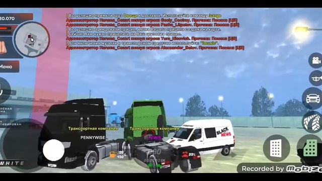 как работать в Транспортной Компании на Black Russia!! смотреть онлайн