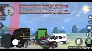 как работать в Транспортной Компании на Black Russia!!