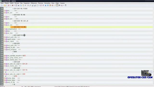 #6. LifeHACKS для Редактирования PostProcessora в SolidCAM! смотреть онлайн