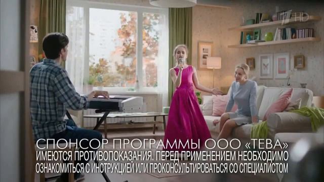 Реклама АМБРОБЕНЕ) смотреть онлайн