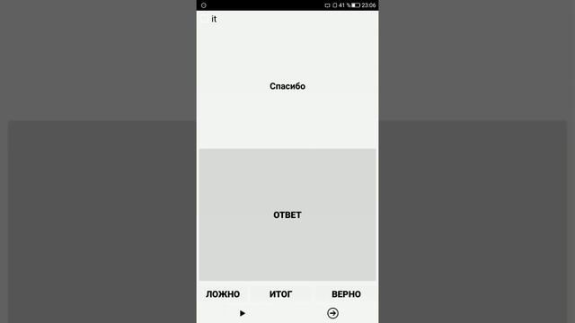 Русско-итальянский разговорник для туристов смотреть онлайн