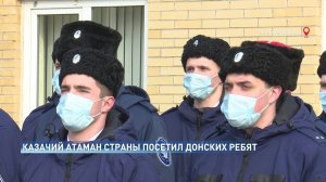 Как воспитывают юных казачат в детсаду и в школе- проверил атаман Всероссийского казачьего общества