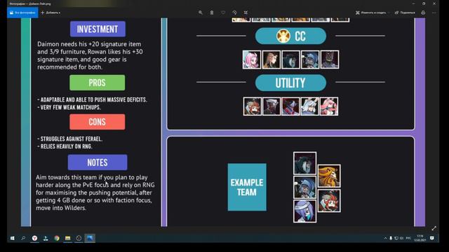 🔥AFK ARENA🔥 - END GAME ЛЕС И МОГИЛЫ | КОР ГЕРОИ. ТАБЛИЧКИ КОМБИНАЦИЙ ! 33+ ГЛАВЫ! смотреть онлайн