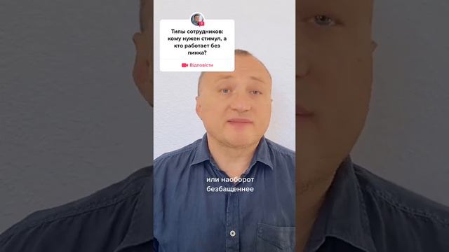 Как выбрать сотрудника? смотреть онлайн