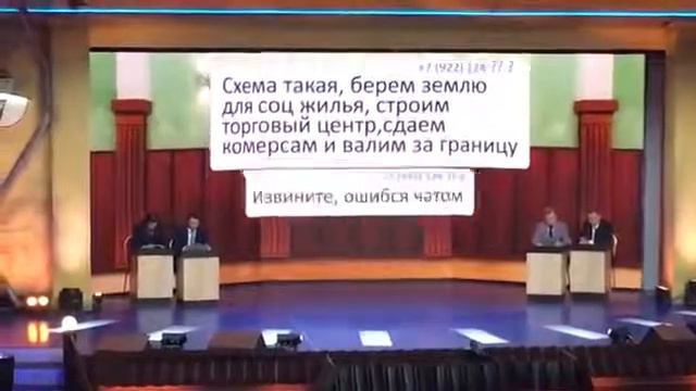 Истинная работа гос.думы смотреть онлайн