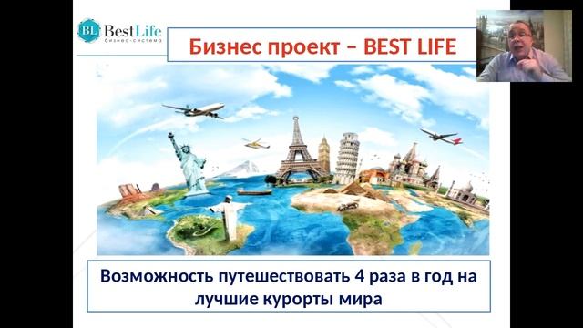 Бизнес интенсив занятие 1