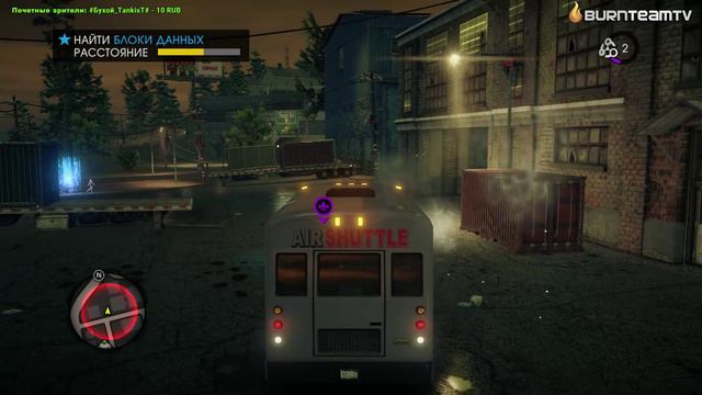 Saints Row IV [#1] от BurnTeamTV #Упоротость которая и не снилась GTA! смотреть онлайн