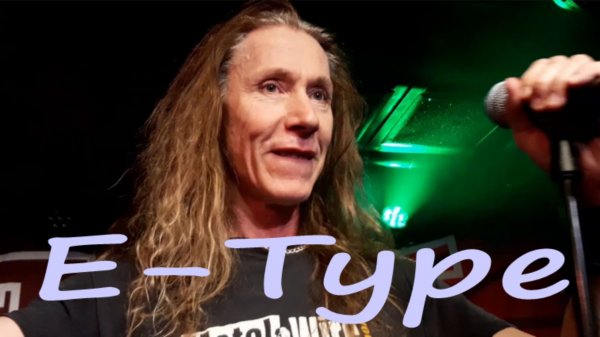 E-Type 1994 Set The World On Fire (7 Version) HD HQ 2023