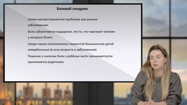 Презентация Елизаветинского детского хосписа смотреть онлайн