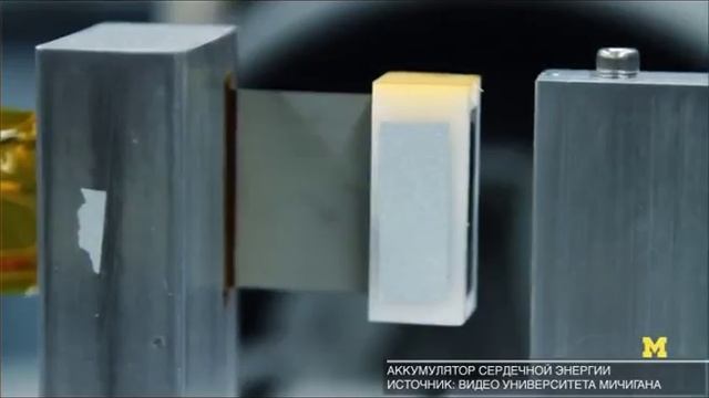 Параллели — Аккумулятор для сердца смотреть онлайн