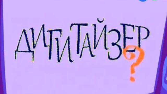 Графический планшет. Компьютер смотреть онлайн