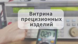 Когда вы получаете посылку с ZT-102L.