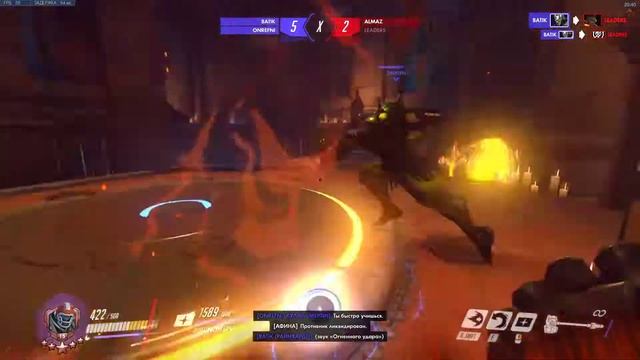 2X2 Раскатали как асфальт [Overwatch] смотреть онлайн