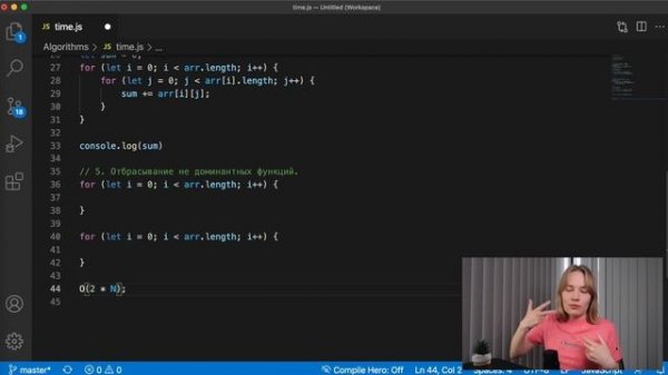 Оценка сложности алгоритмов | О большое | Алгоритмы и структуры данных
