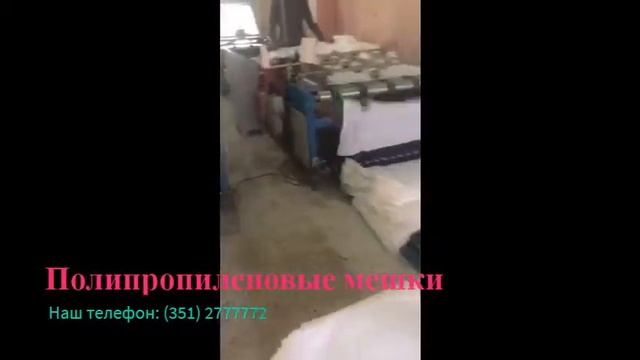 Производство полипропиленовых мешков смотреть онлайн