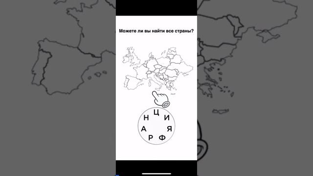 Прохожу маску ¯\_(ツ)_/¯ смотреть онлайн