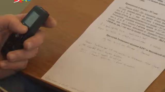 Объектив 14 02 17 ФГИ Николаева лучшее за 2016 год смотреть онлайн