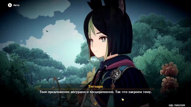 О чём был сюжет Сумеру. Genshin Impact. Часть 2 смотреть онлайн