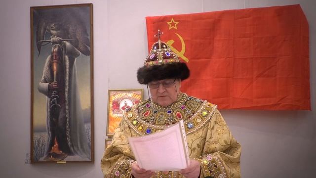 3 Годовщина Венчания народа Русов на царствие смотреть онлайн