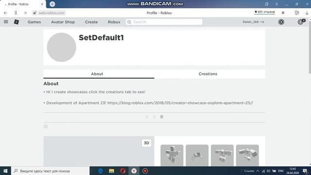 Самые реалистичные карты в роблокс! Roblox. смотреть онлайн