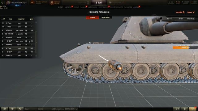 E-100 #3 \\ МАСТОДОНТ, ВЫБИРАЕМ КОМУ ОТДАВАТЬ 3к хп! смотреть онлайн