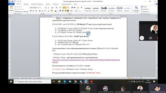 Инструкции по Самоделкам